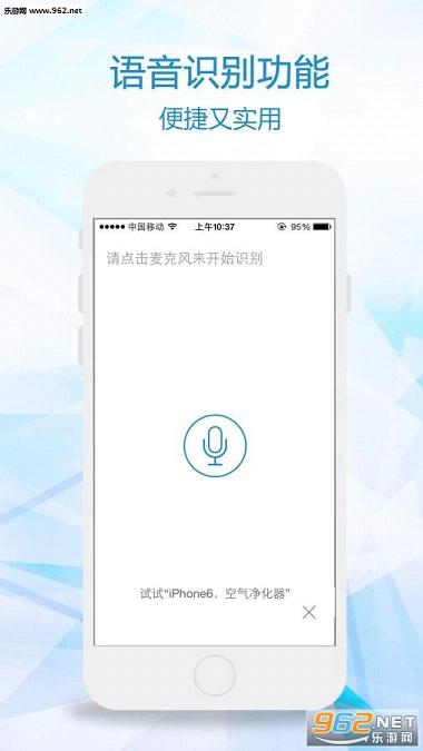 ��һ�ȼ�appv2.0.0��ͼ1