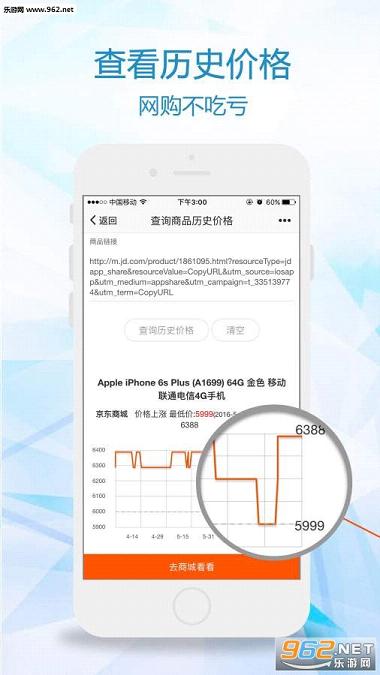 ��һ�ȼ�appv2.0.0��ͼ2