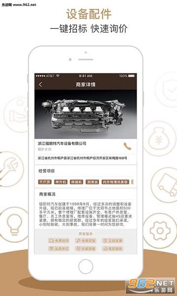 ����ʦappv1.0.6��ͼ0