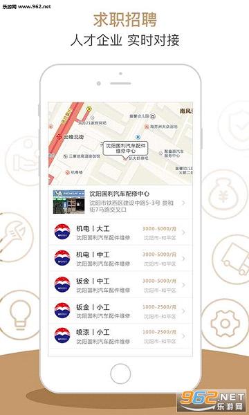 ����ʦappv1.0.6��ͼ1