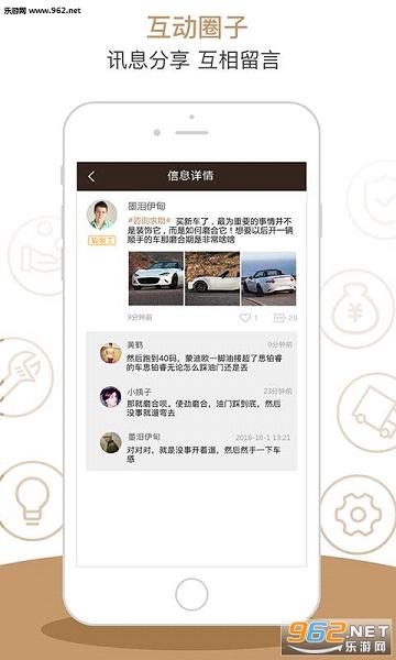 ����ʦappv1.0.6��ͼ4
