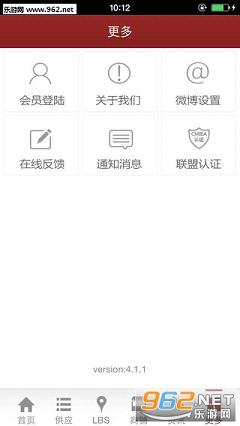 �й����ز��ֻ��ͻ���v1.1��ͼ3