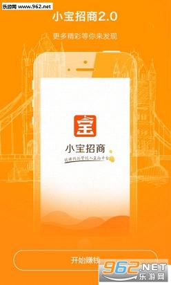 С���ڰ�app��ͼ2