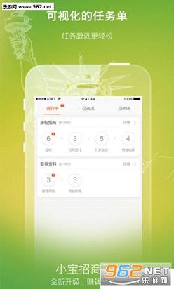 С���ڰ�app��ͼ3