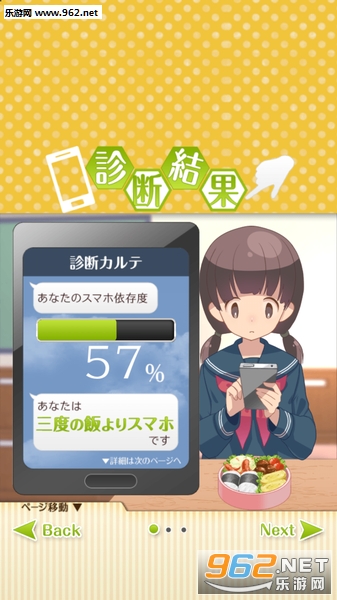 ���ϵ��ֻ�����֢��Ϻ�����׿���ͼ3