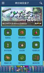 ̩�����Ǻ���ͨ�ð�v2.9.3��ͼ0