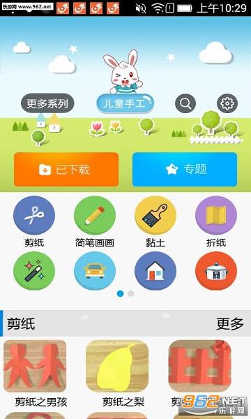 ��ͯ�ֹ�appv3.0��ͼ0