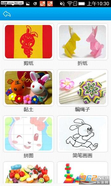 ��ͯ�ֹ�appv3.0��ͼ2