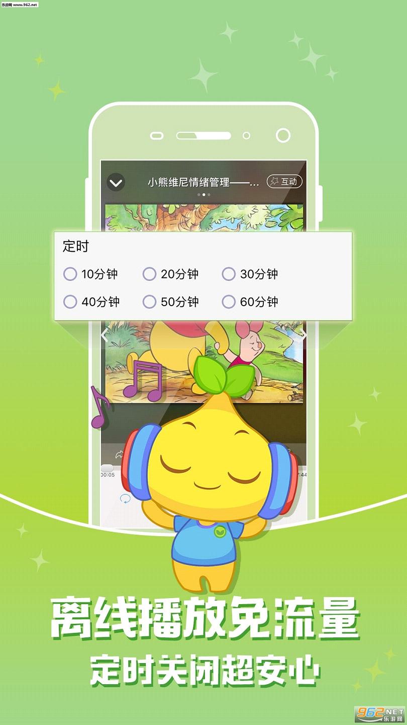 ��������������´�ȫappv7.4.2��ͼ0