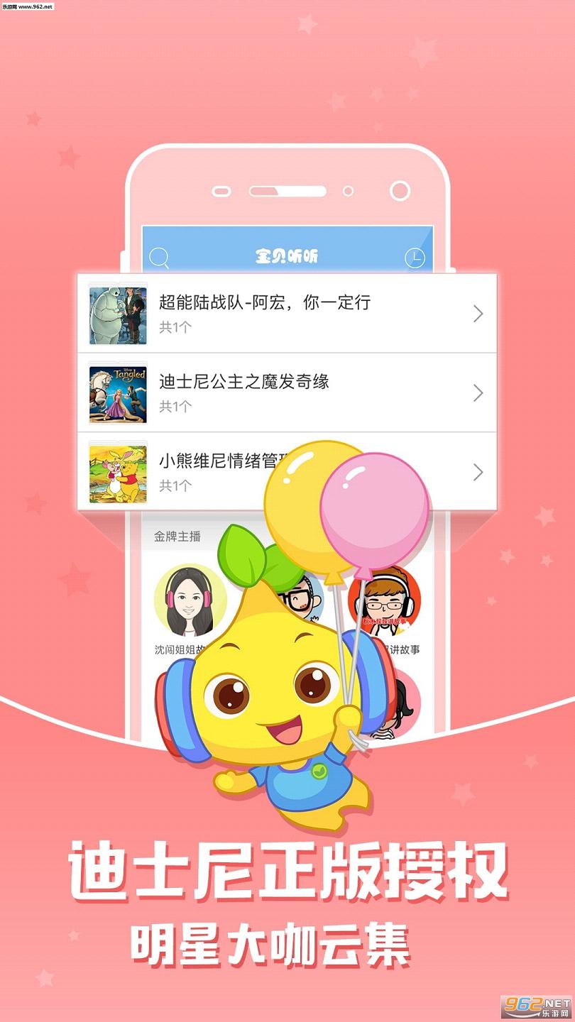 ��������������´�ȫappv7.4.2��ͼ1
