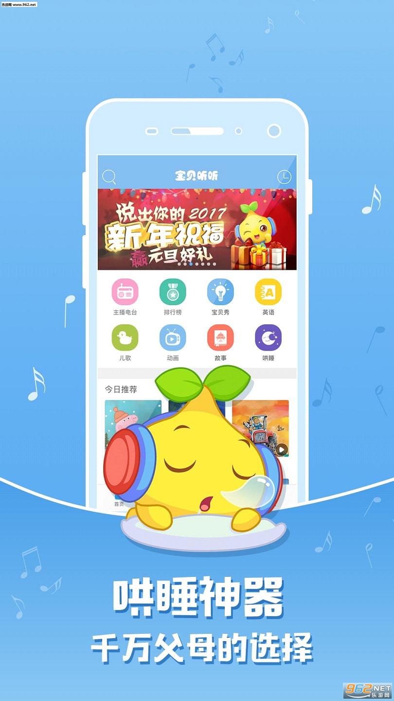 ��������������´�ȫappv7.4.2��ͼ2
