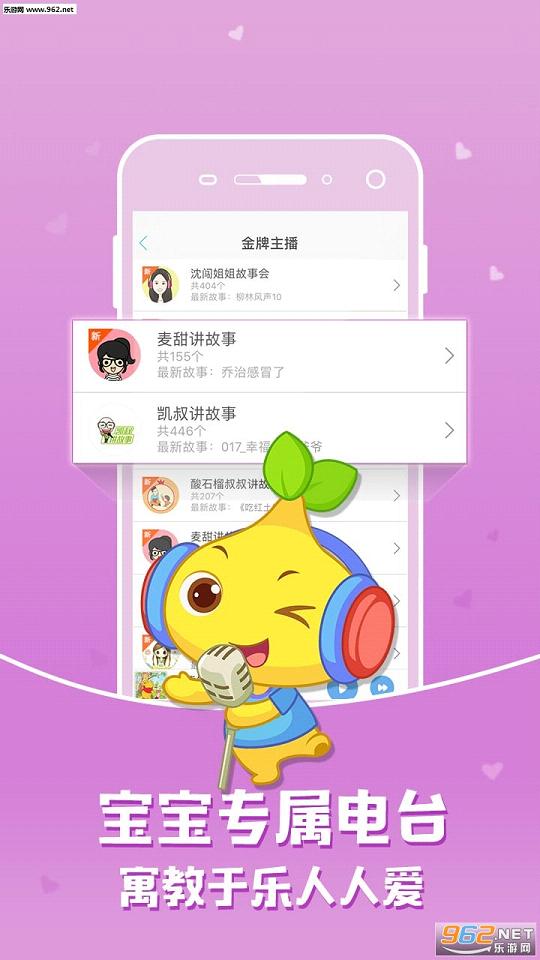 ��������������´�ȫappv7.4.2��ͼ3