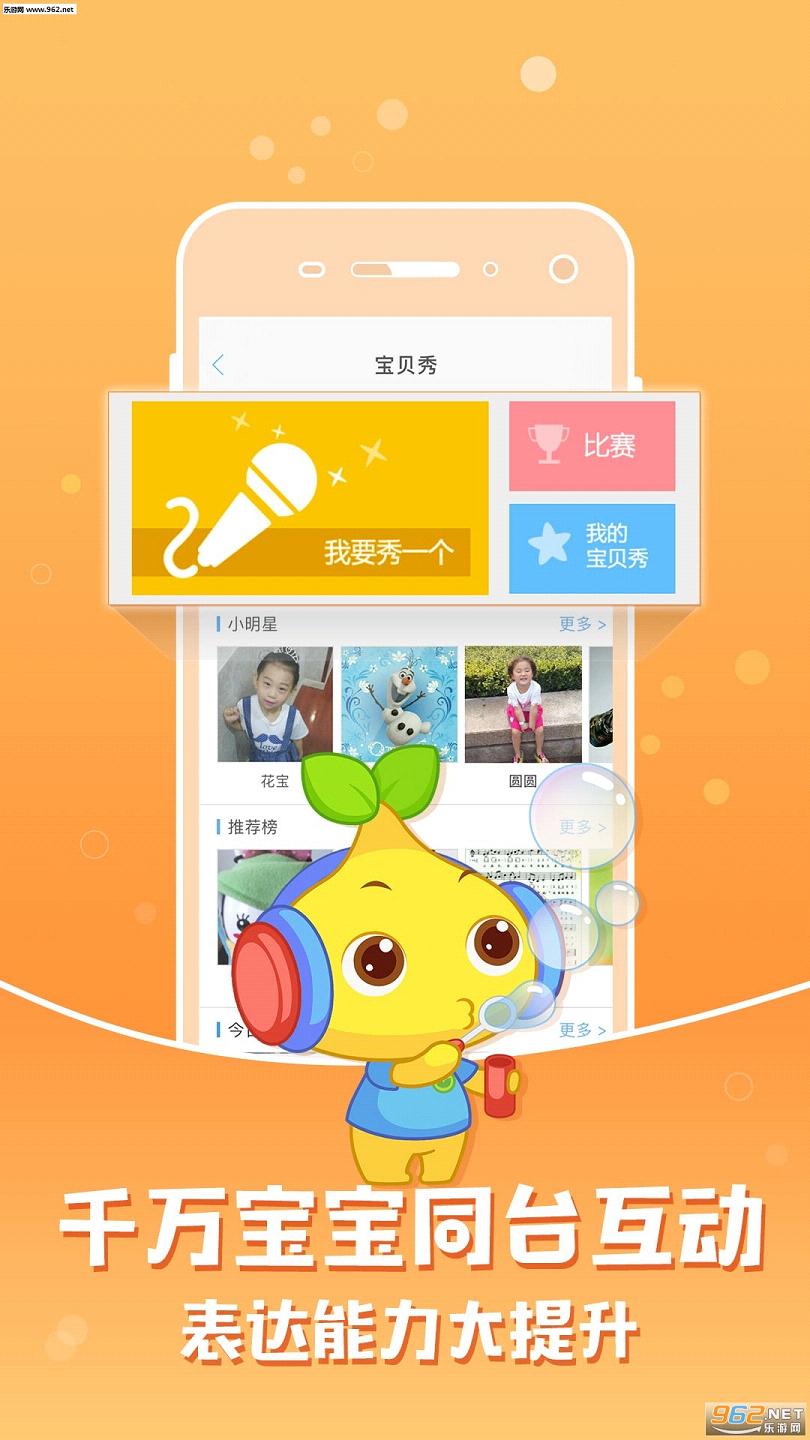 ��������������´�ȫappv7.4.2��ͼ4