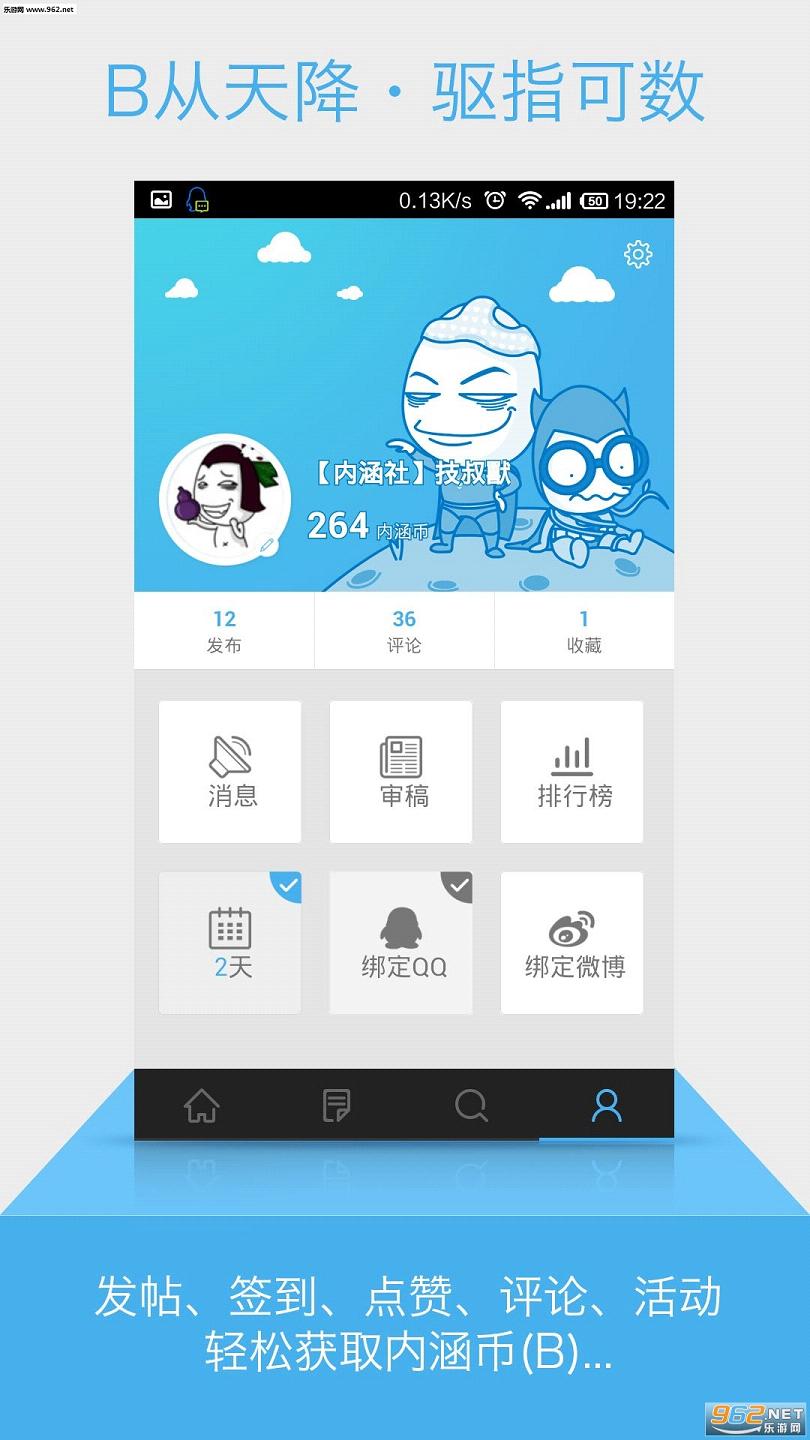 �ں���ٷ���appv2.7.0��ͼ0