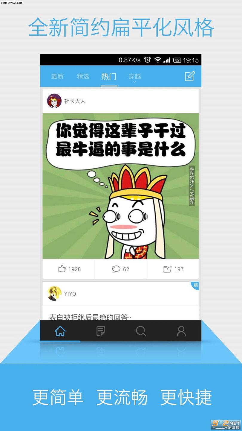 �ں���ٷ���appv2.7.0��ͼ2