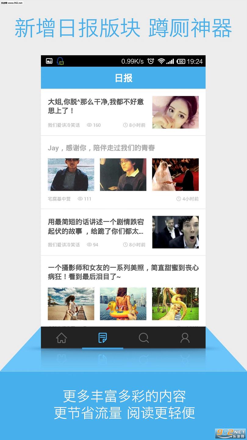 �ں���ٷ���appv2.7.0��ͼ3
