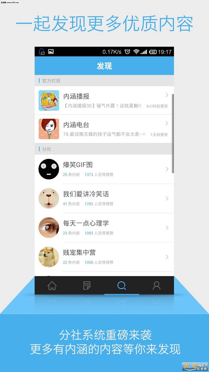 �ں���ٷ���appv2.7.0��ͼ4