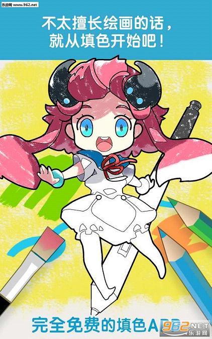 MediBang Colors�ٷ���v1.0.3��ͼ0
