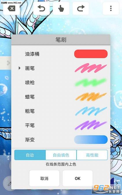 MediBang Colors�ٷ���v1.0.3��ͼ2