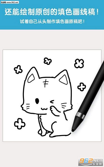 MediBang Colors�ٷ���v1.0.3��ͼ3