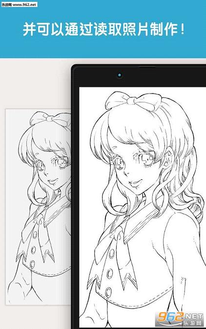 MediBang Colors�ٷ���v1.0.3��ͼ4