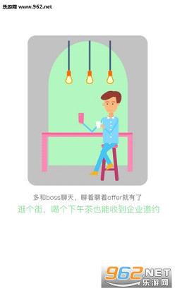 �人ֱƸappv1.9��ͼ0