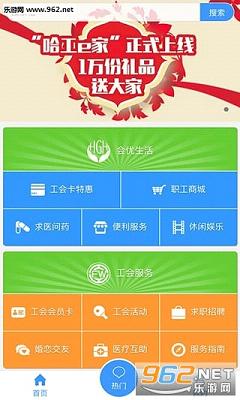 ����e��app��ͼ1