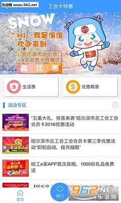 ����e��app��ͼ2