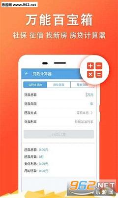 �人�������ֻ��ͻ���v2.1.0��ͼ0