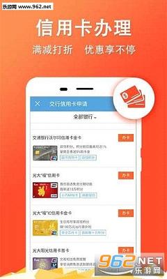 �人�������ֻ��ͻ���v2.1.0��ͼ1