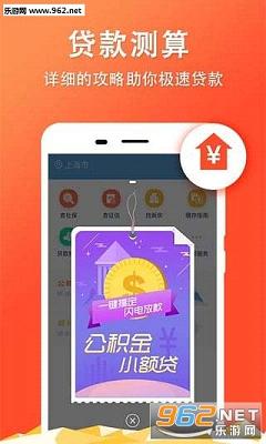 �人�������ֻ��ͻ���v2.1.0��ͼ2