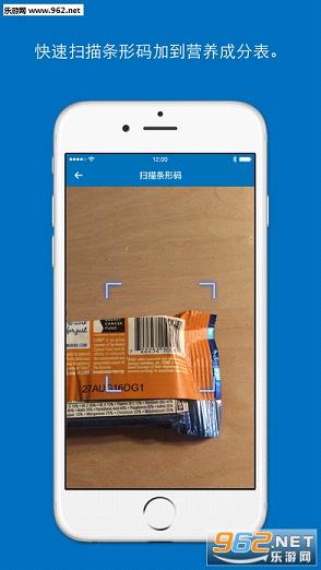 卡路里计算器MyFitnessPal安卓版截图1