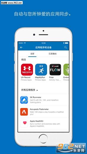 卡路里计算器MyFitnessPal安卓版截图2
