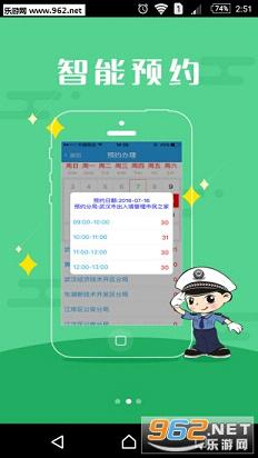 �人���뾳�ֻ��ͻ���v2.2.3��ͼ0