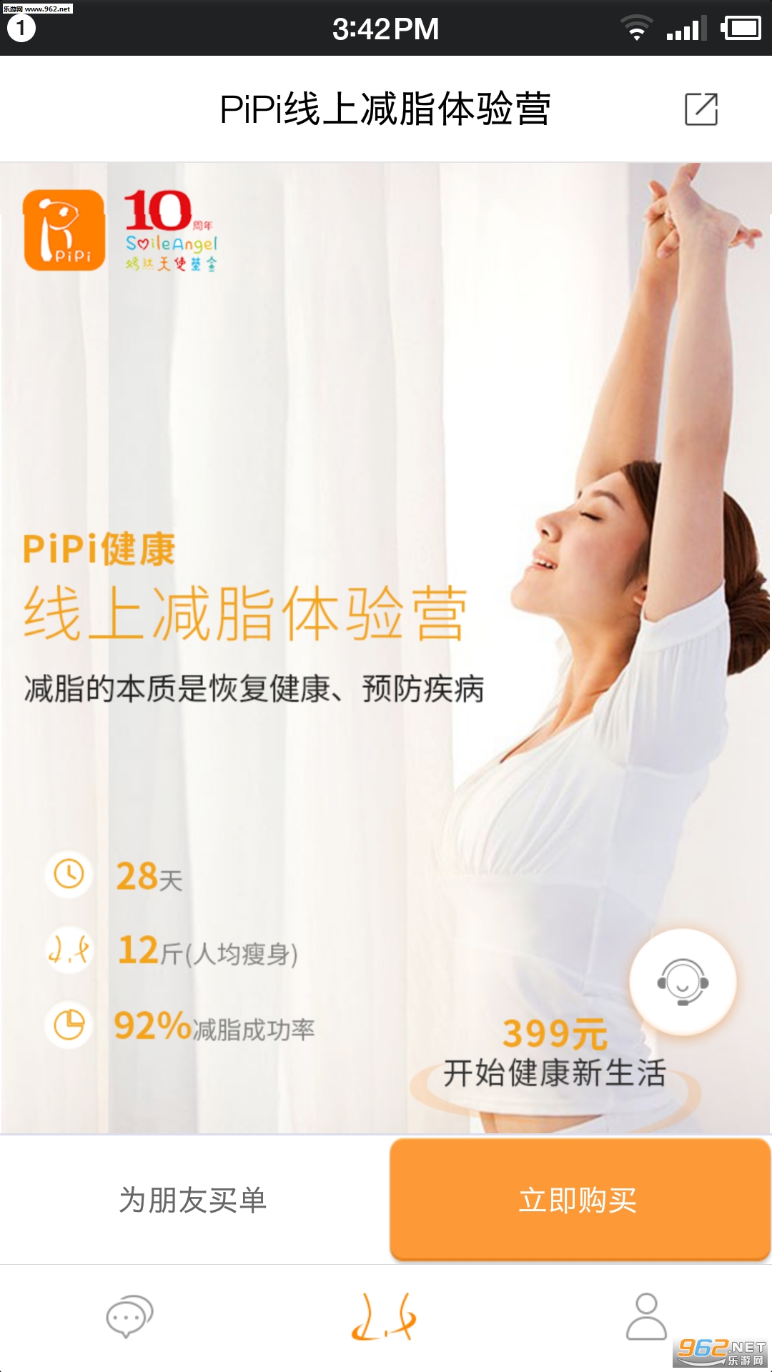 PiPi����appv2.1.6��ͼ0