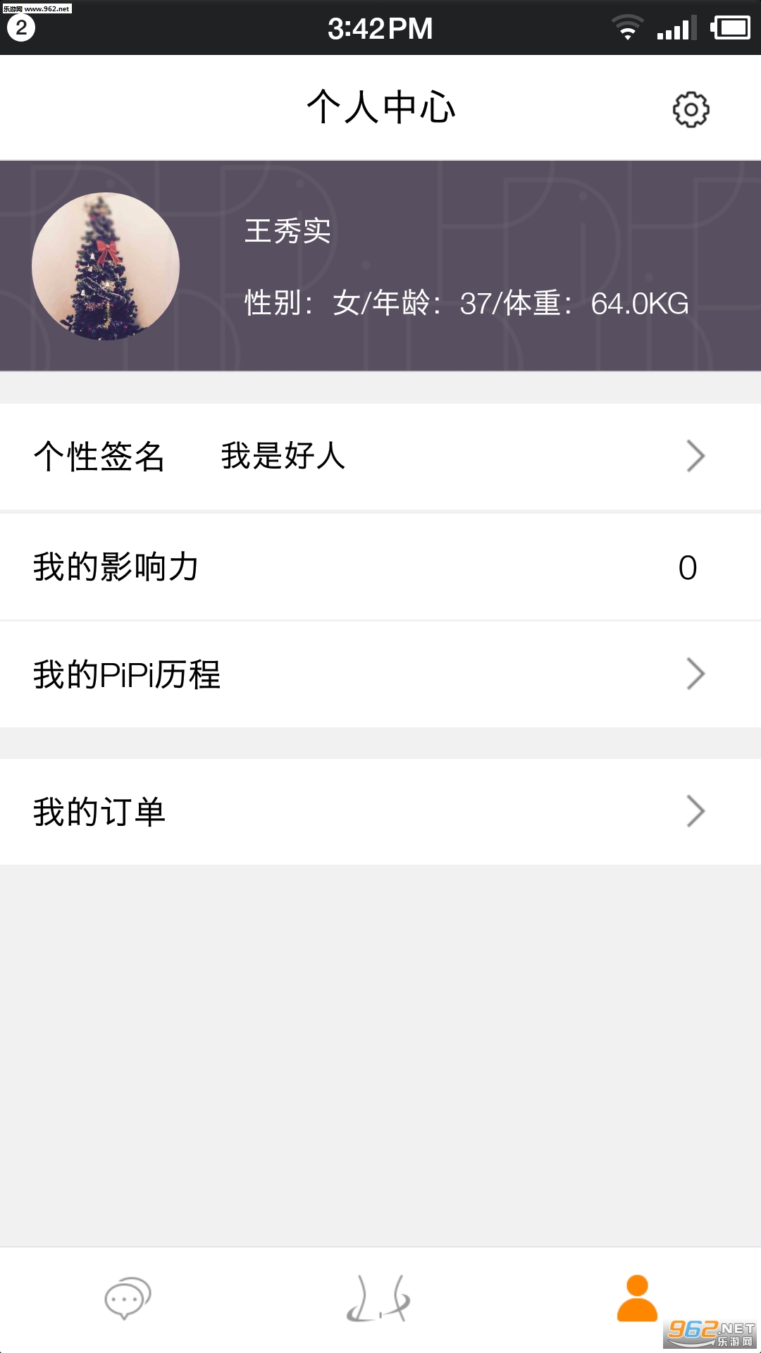 PiPi����appv2.1.6��ͼ1