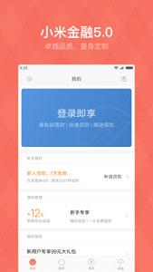 С�׷��ڹٷ�appv5.0.0��ͼ1