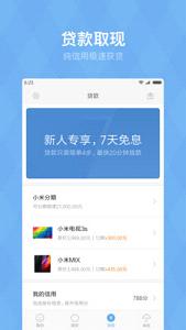 С�׷��ڹٷ�appv5.0.0��ͼ0
