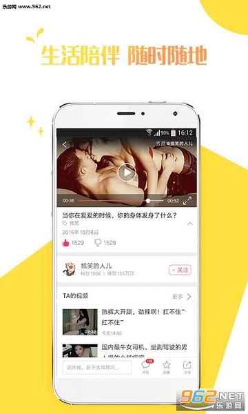 ��Ʒappv2.2��ͼ2