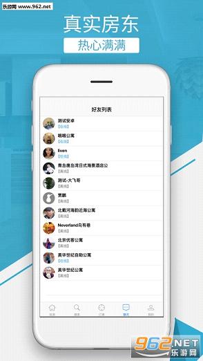 �з����޹ٷ�����v1.0.1��ͼ1
