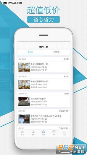 �з����޹ٷ�����v1.0.1��ͼ2
