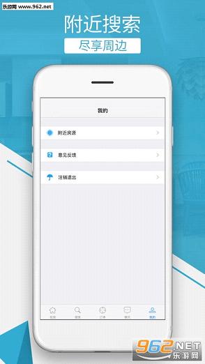 �з����޹ٷ�����v1.0.1��ͼ3