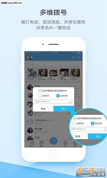 ���Ӳ���appv2.3.0��ͼ1