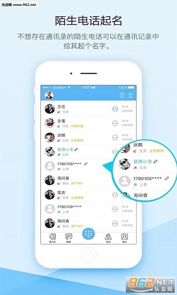 ���Ӳ���appv2.3.0��ͼ0