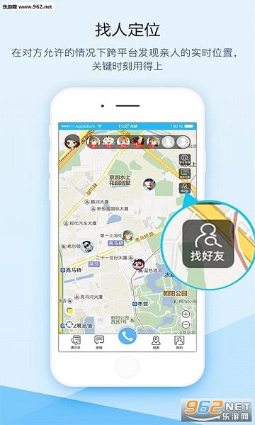 ���Ӳ���appv2.3.0��ͼ2