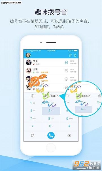���Ӳ���appv2.3.0��ͼ3