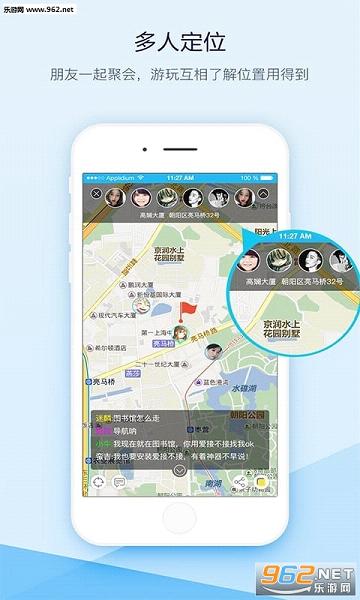 ���Ӳ���appv2.3.0��ͼ4