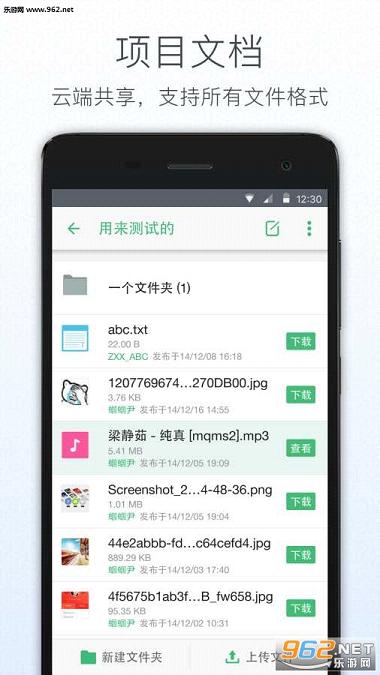 Coding��ҵ��v1.5.0��ͼ2