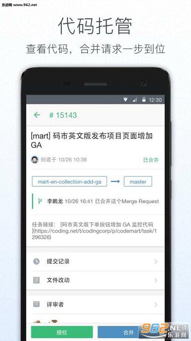 Coding��ҵ��v1.5.0��ͼ3