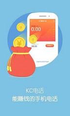 �����ɻ�appv00.00.0003�ٷ����ͼ2